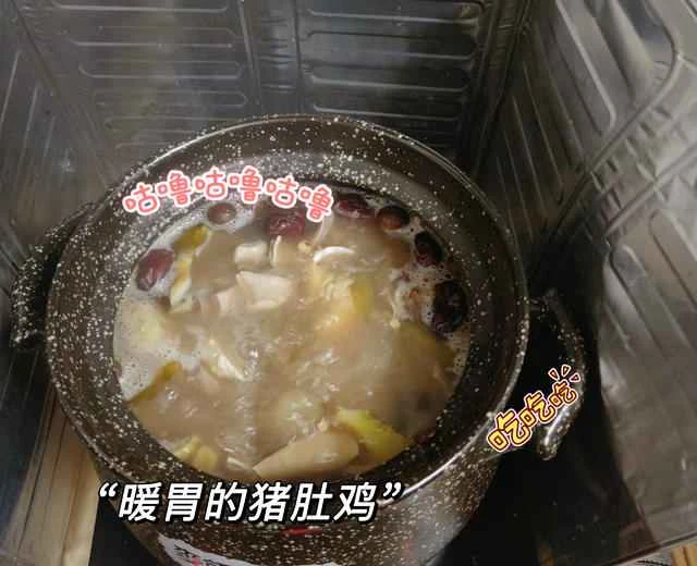 Recipe for warming pork tripe and chicken