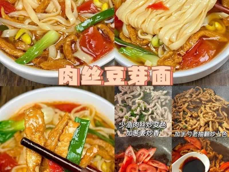 How to make pure milk hand-torn toast: Step 1