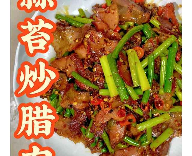 It's a pity you're not from Hunan 💢 You don't know how delicious stir-fried garlic sprouts with cured pork is | A recipe for a delicious home-style dish