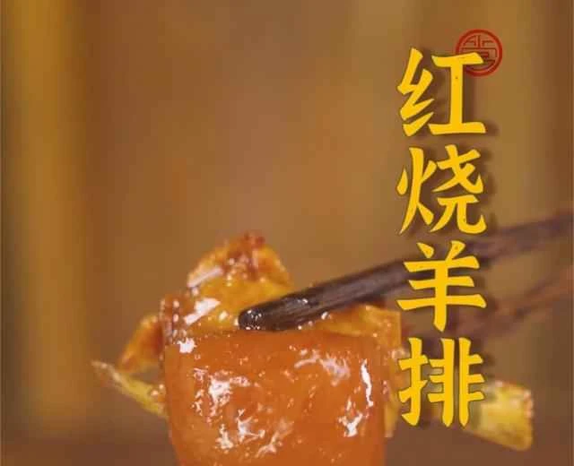 Braised Lamb Chops Recipe