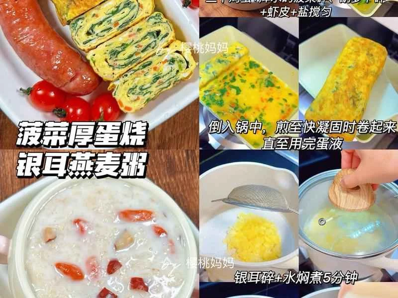 How to make pure milk hand-torn toast: Step 1