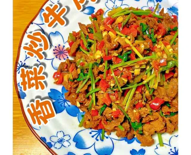Restaurant-Style Cilantro Stir-Fried Beef | Home-Style Recipe