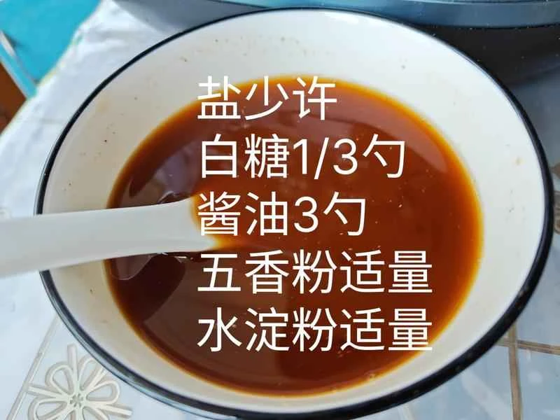 How to make pure milk hand-torn toast: Step 1