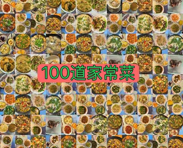 A collection of 100 unique home-style dishes for everyday meals. What to eat every day? Looking for inspiration? Here are some recipes to keep you entertained.