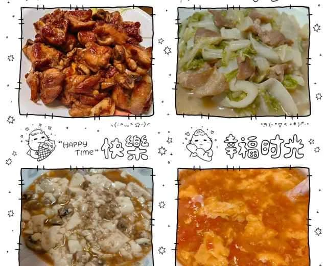 A collection of home-style recipes