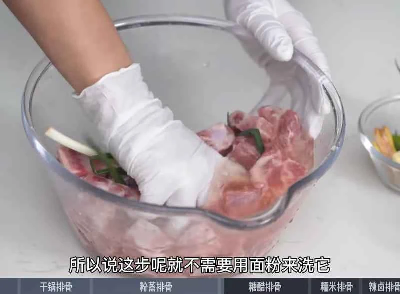 How to make pure milk hand-torn toast: Step 1