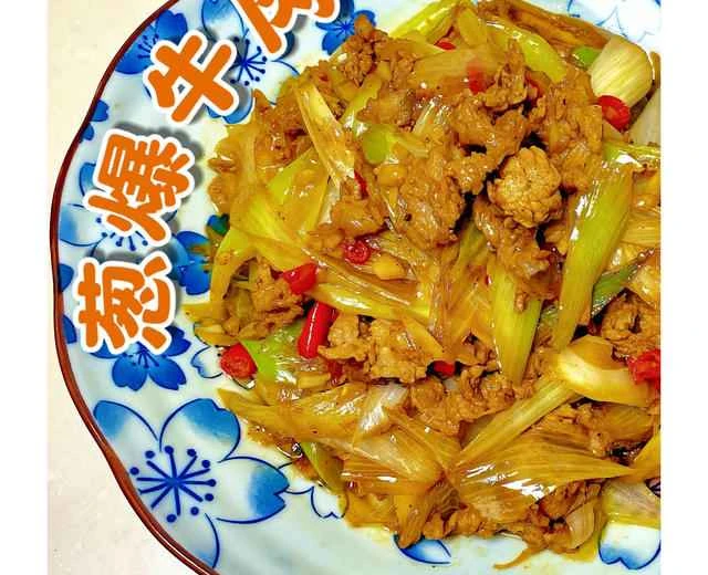 Restaurant-Style Stir-Fried Beef with Scallions | Home-Style Recipe