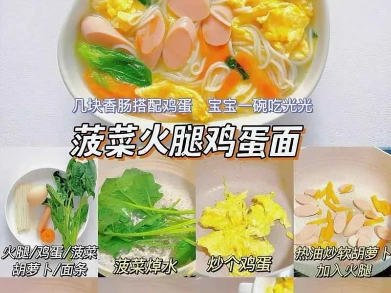 How to make pure milk hand-torn toast: Step 1