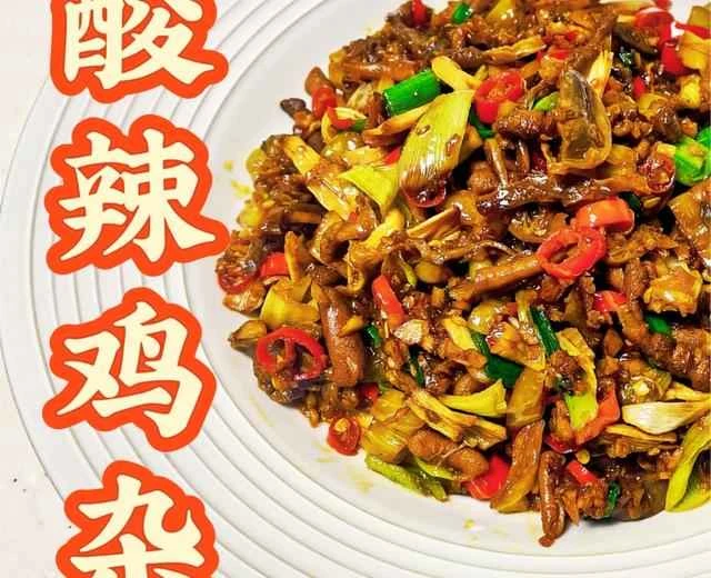 Detailed technical summary of spicy and sour chicken giblets | Classic Hunan cuisine recipe