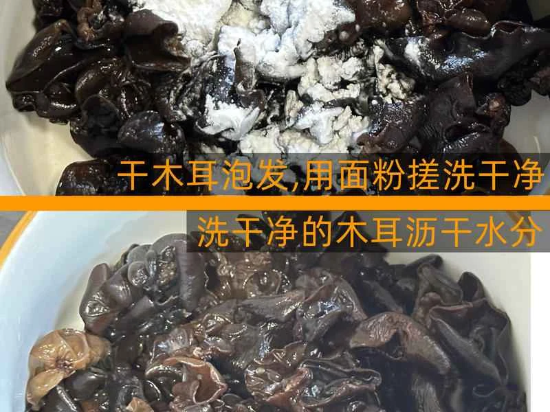 How to make pure milk hand-torn toast: Step 1