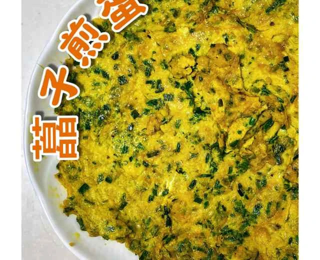 Learn to make scallion omelet in 1 minute | A delicious and easy home-style dish recipe