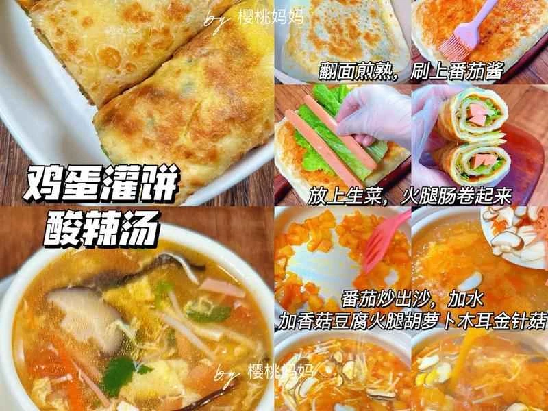 How to make pure milk hand-torn toast: Step 1