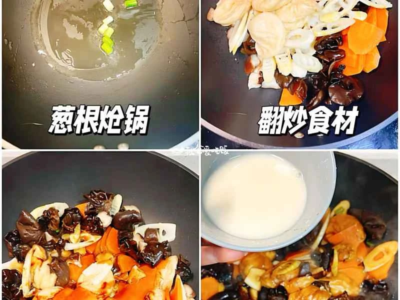 How to make pure milk hand-torn toast: Step 1