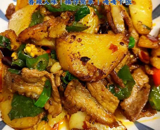 Recipe for Delicious Dry-Fried Potato Slices 🥔