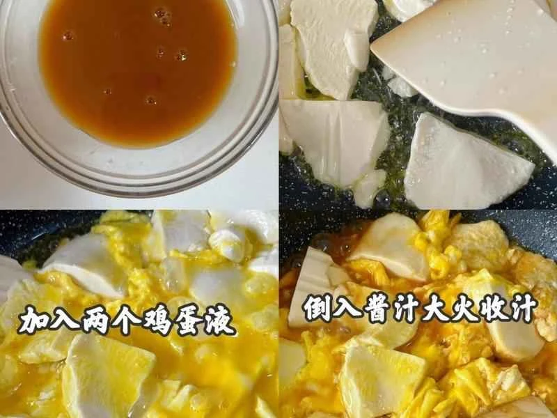 How to make pure milk hand-torn toast: Step 1