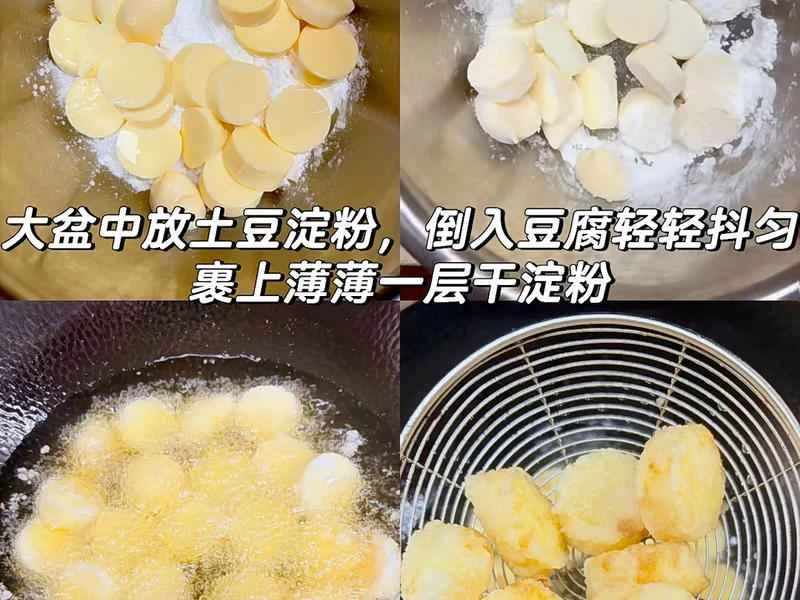 How to make pure milk hand-torn toast: Step 1