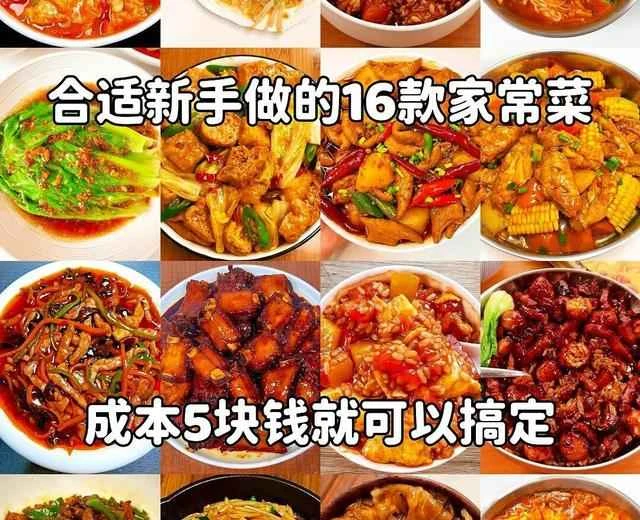 A collection of home-style recipes