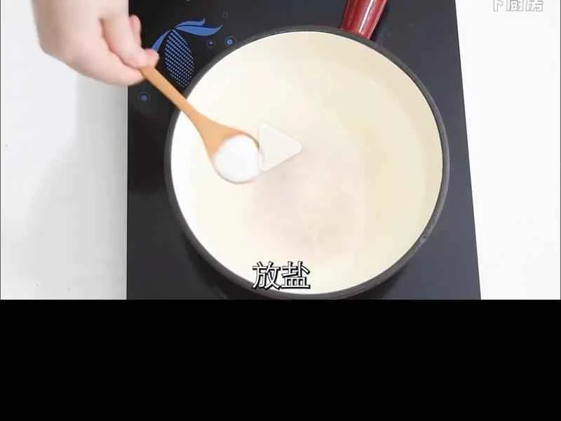 How to make pure milk hand-torn toast: Step 1