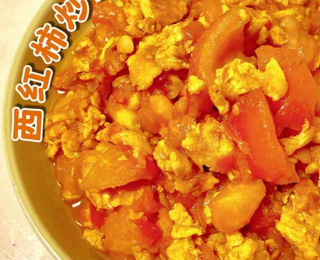 Learn to make scrambled eggs with tomatoes in 1 minute | A delicious and easy home-style dish