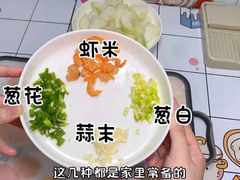 How to make pure milk hand-torn toast: Step 1