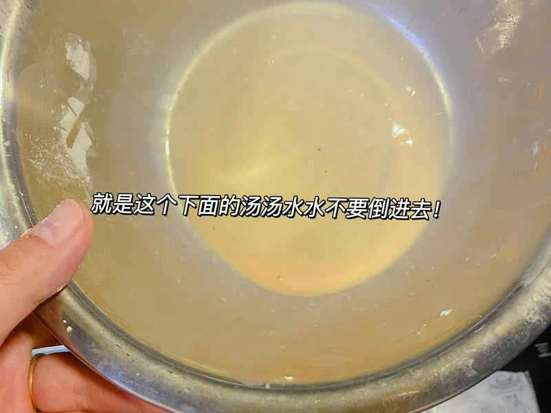 How to make pure milk hand-torn toast: Step 1