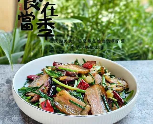 Recipe for stir-fried wild onions with cured pork