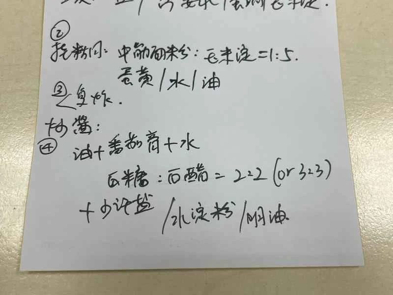 How to make pure milk hand-torn toast: Step 1