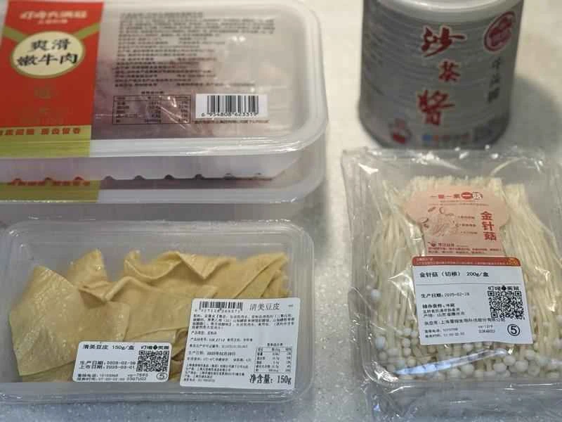 How to make pure milk hand-torn toast: Step 1