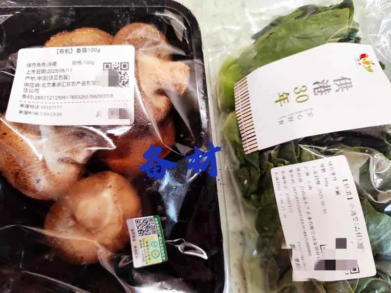 How to make pure milk hand-torn toast: Step 1