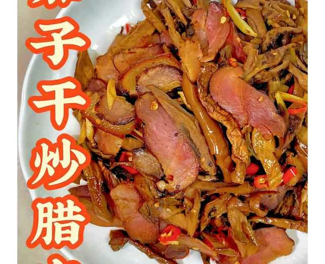 Stir-fried Eggplant with Cured Pork | A Delicious and Easy Home-Style Dish Recipe