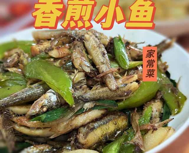 Pan-fried small fish - Scallion-flavored small fish and meat - A delicious and easy home-style dish to enjoy with rice - A quick and simple recipe