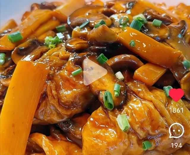 Recipe for Braised Mushrooms, Bamboo Shoots, and Fried Gluten