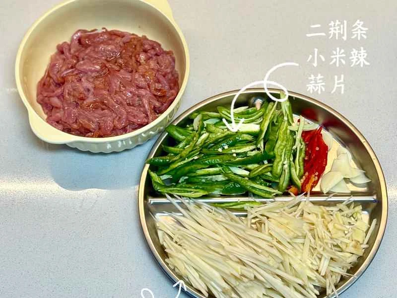 How to make pure milk hand-torn toast: Step 1