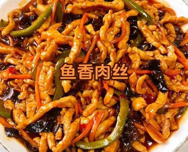 💯A foolproof recipe for Yu Xiang Rou Si (shredded pork with garlic sauce), even beginners can easily make it.