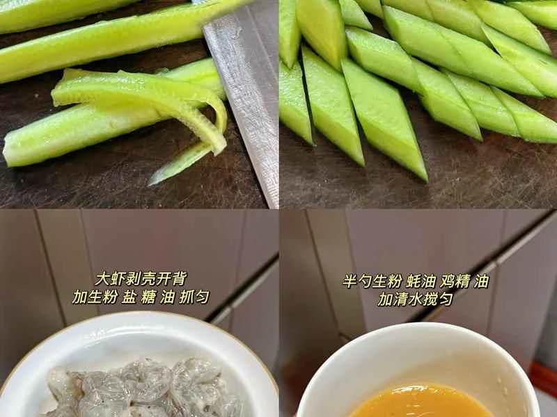 How to make pure milk hand-torn toast: Step 1