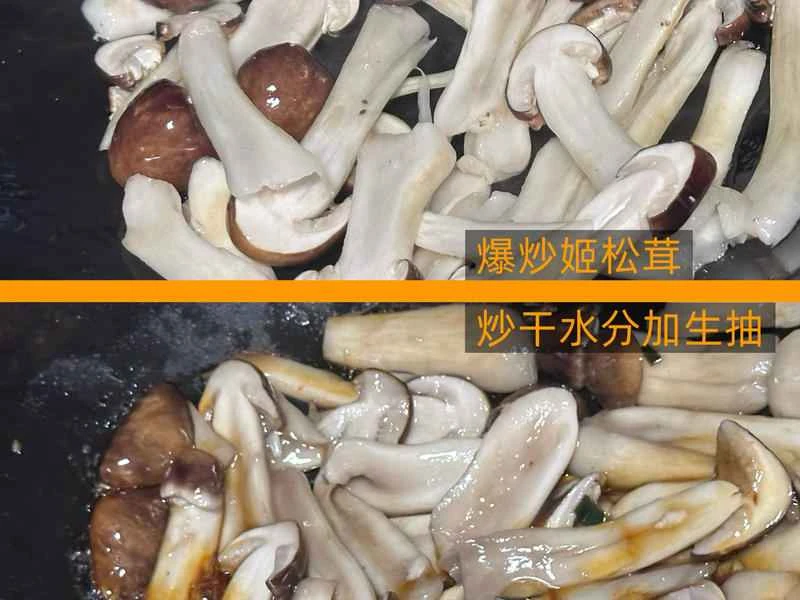 How to make pure milk hand-torn toast: Step 1