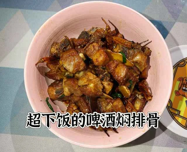 Super delicious beer-braised pork ribs recipe