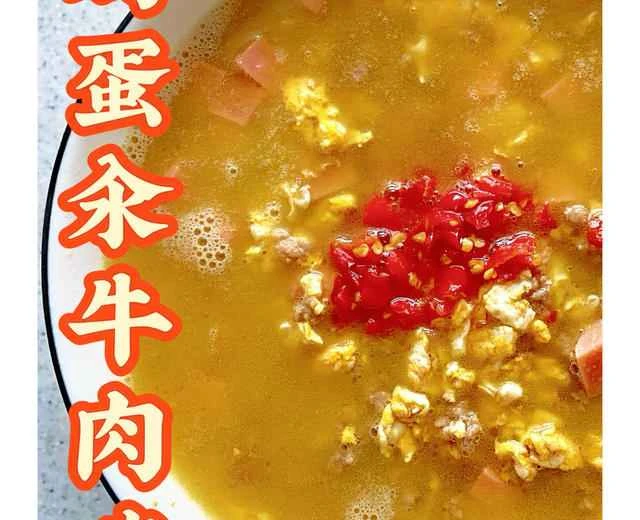 Perfectly replicated‼️ Restaurant-style poached beef with eggs | A delicious home-style dish recipe