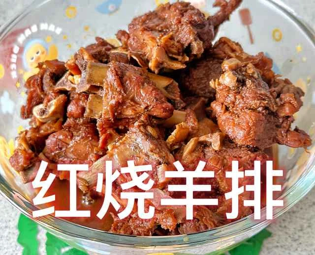 The braised lamb chops were tender and flavorful, tasted absolutely delicious!