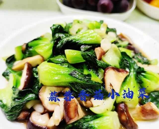 Light and refreshing summer dish: Garlic and shiitake mushroom greens