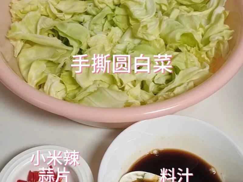 How to make pure milk hand-torn toast: Step 1