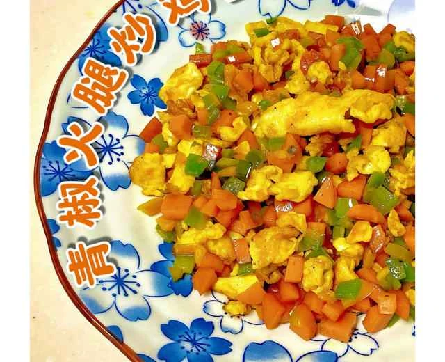 Learn to make stir-fried green peppers, ham, and eggs in 1 minute | A delicious and easy home-style dish