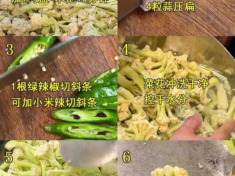 How to make pure milk hand-torn toast: Step 1