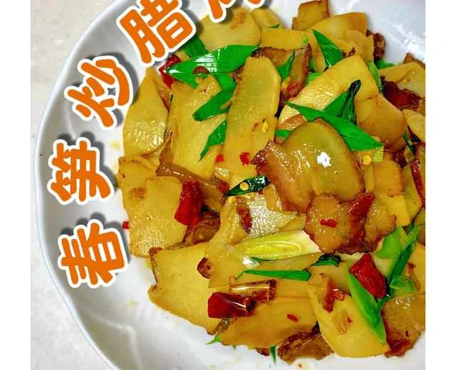 Springtime Delight: Stir-fried Bamboo Shoots with Cured Pork | A Delicious and Easy Home-Style Dish Recipe