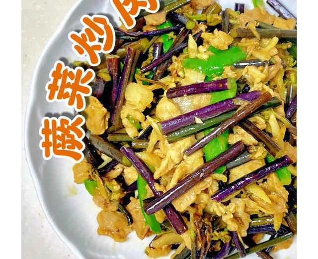 Stir-fried bracken with pork in spring | A delicious and easy home-style dish